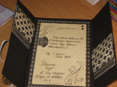 L'intérieur